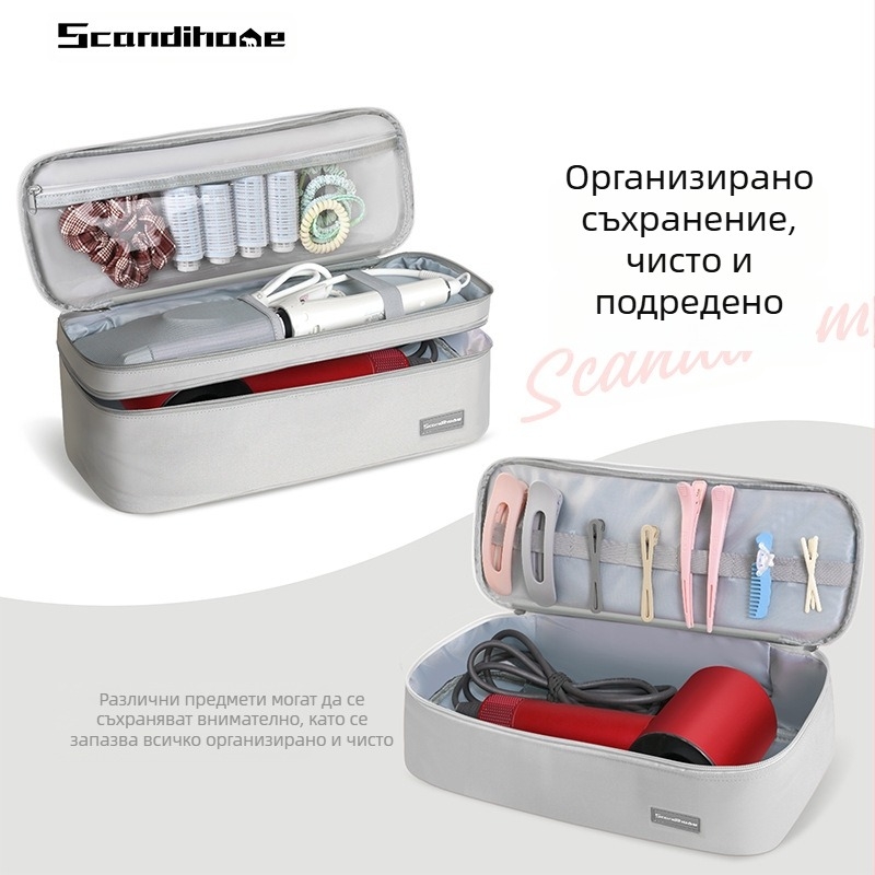 Scandihome AZ-2307 кубична форма чанта за съхранение на сешоар, полиестер, мултифункционална.