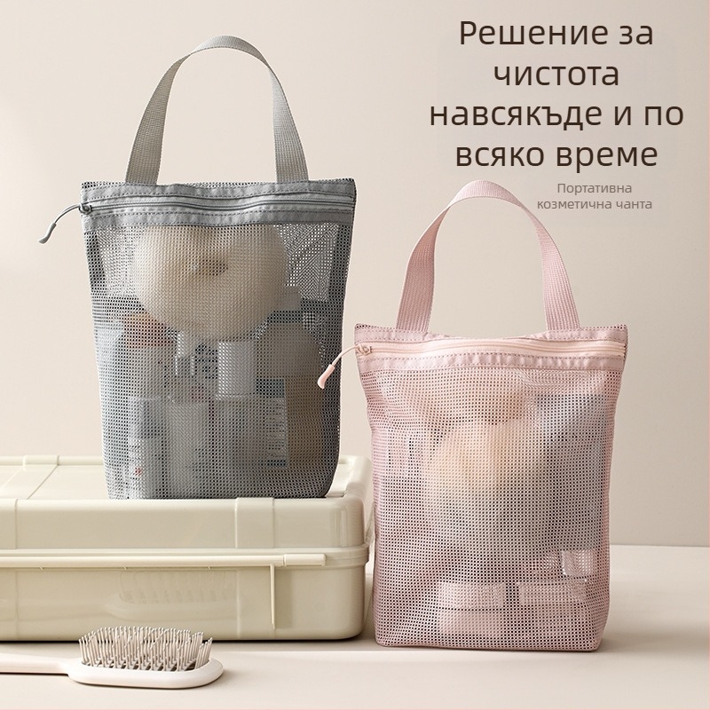 FaSoLa Чанта за тоалетни принадлежности | кубична форма, 100% полиестер, многофункционална за пътуване