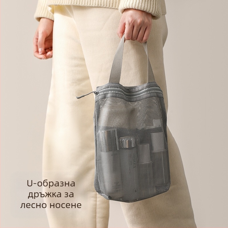 FaSoLa Чанта за тоалетни принадлежности | кубична форма, 100% полиестер, многофункционална за пътуване