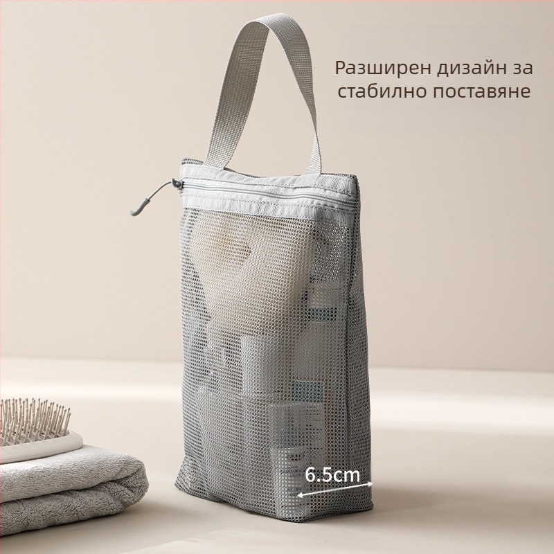 FaSoLa Чанта за тоалетни принадлежности | кубична форма, 100% полиестер, многофункционална за пътуване