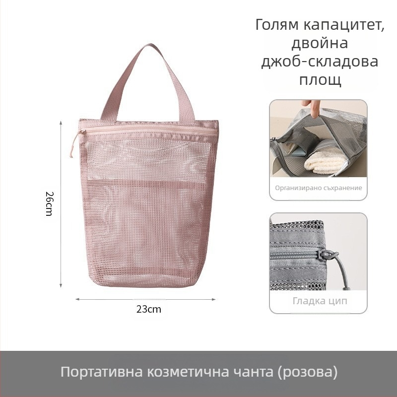 FaSoLa Чанта за тоалетни принадлежности | кубична форма, 100% полиестер, многофункционална за пътуване