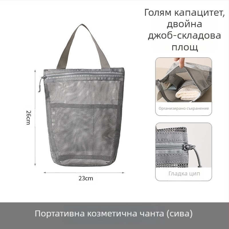 FaSoLa Чанта за тоалетни принадлежности | кубична форма, 100% полиестер, многофункционална за пътуване