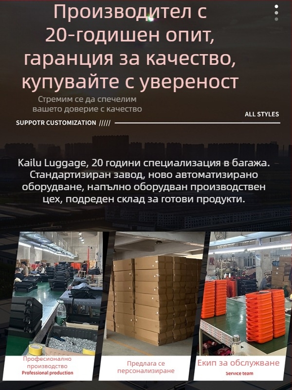Портативен куфар и козметичка със ситен принт, унисекс, ABS, водоустойчив, суперлек, с колела и цип, подплата полиестер, подходящ за пътуване
