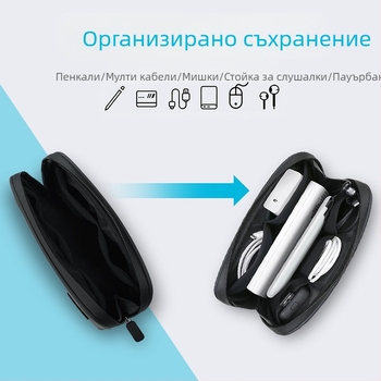 VALUEWIN MD140 Многофункционална чанта за съхранение на дигитални аксесоари, водоустойчива, голям капацитет за мишки, слушалки, преносимо зарядно и кабели