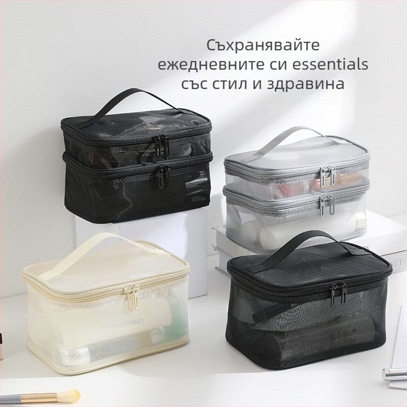 Козметична чанта от найлонова мрежа - еднослойна и двуслойна, голям капацитет, дишаща, ултралека, износоустойчива
