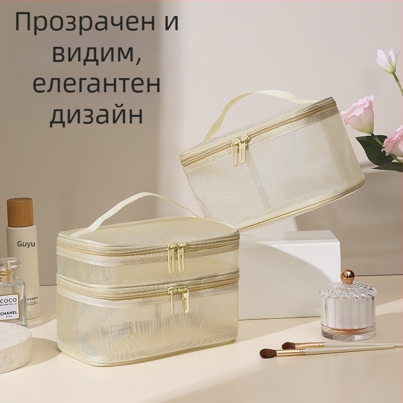 Козметична чанта от найлонова мрежа - еднослойна и двуслойна, голям капацитет, дишаща, ултралека, износоустойчива