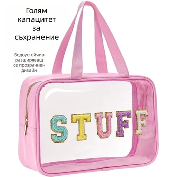 Козметична чанта от PVC, прозрачна, с голям капацитет, бродирани букви, водоустойчива, многофункционален организатор за пътуване