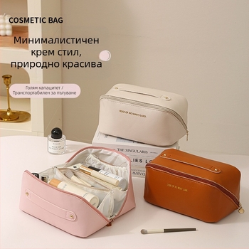 Чанта за съхранение за пътуване, PU, модел HZ-028, стил ръчна чанта, многофункционална (за пътуване и съхранение козметика)