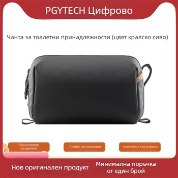 PGYTECH Чанта за съхранение на тоалетни принадлежности и камера - голям капацитет, разделени отделения, стил ръчна чанта, полиестер, пролет 2025