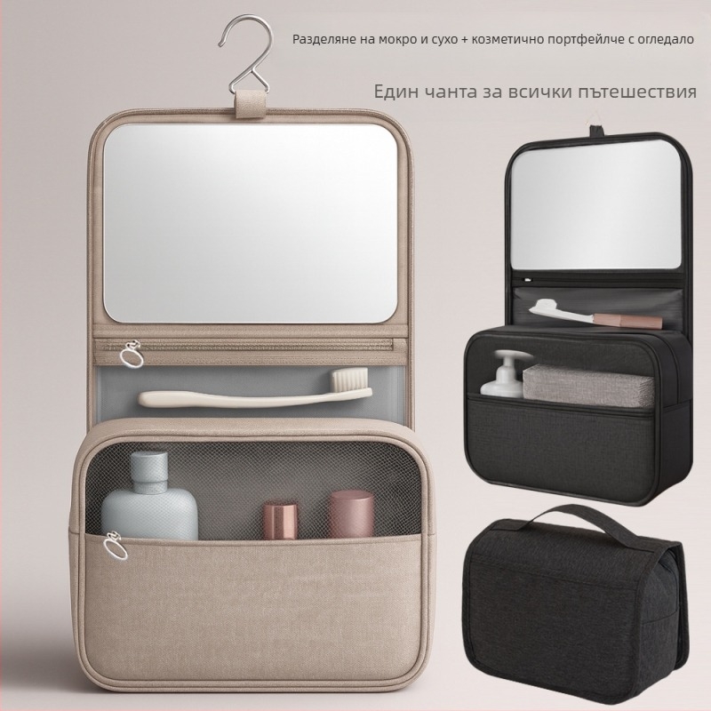 Пътуваща чанта за тоалетни принадлежности, водоустойчива, сгъваема, голям капацитет, разделение мокро/сухо, мултифункционална, унисекс