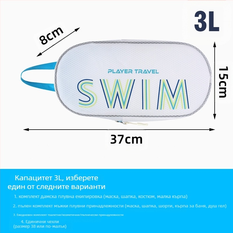 Чанта за тоалетни принадлежности — творческа PVC многофункционална чанта (PVC материал, творчески стил, многофункционална, външна употреба, пътуване и баня)
