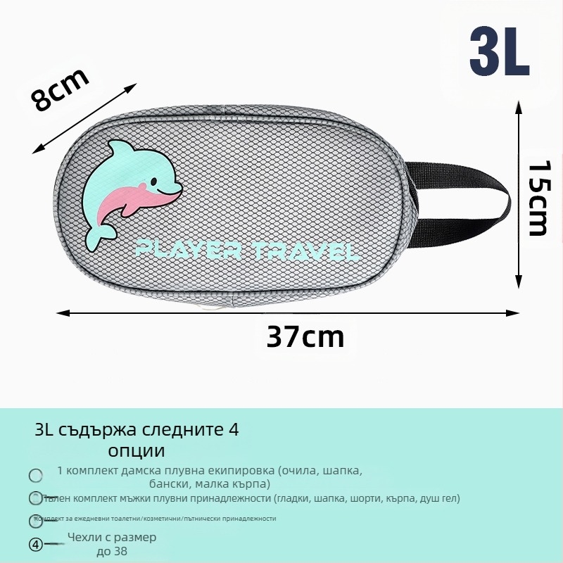 Чанта за тоалетни принадлежности — творческа PVC многофункционална чанта (PVC материал, творчески стил, многофункционална, външна употреба, пътуване и баня)