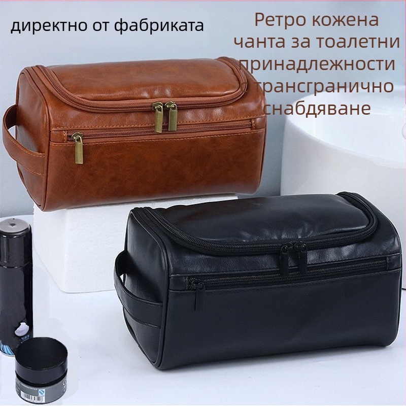 Kunhou Luggage PU козметична чанта, водоустойчива, разделяне на сухо и мокро, унисекс, органайзер за пътуване, Зима 2024