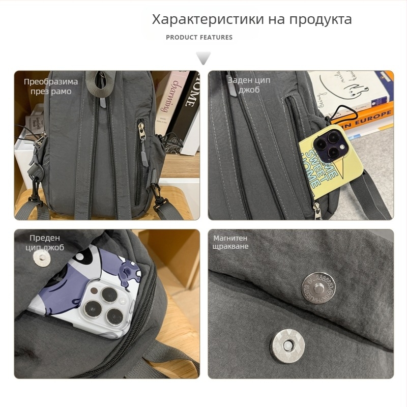 Мъжка кръстосана чанта за рамо – полиестер, стил свободно пътуване, еднотонен модел, подплата полиестер, пролет 2025