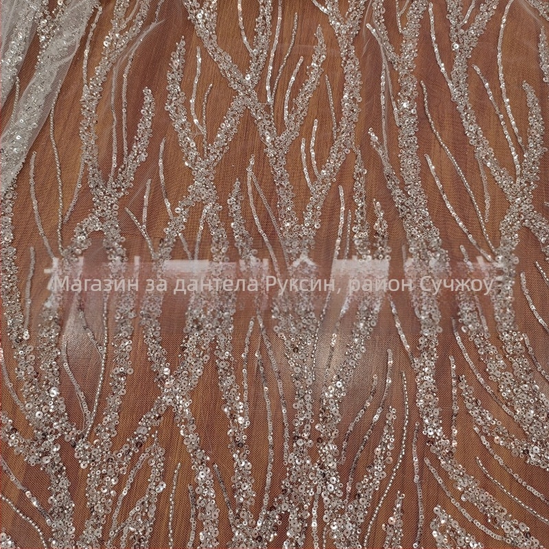 Дантелена апликация за сватбена рокля с мъниста и пайети (100% полиестер, За модни облекла, Бранд Ruixin lace, Стандарт GB)