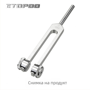 ETOPOO алуминиев сплав 128 Hz ушна почиствателна тунерфорк
