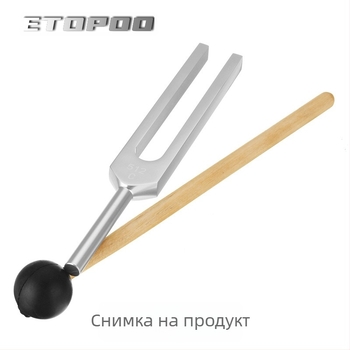 ETOPOO алуминиев сплав 128 Hz ушна почиствателна тунерфорк