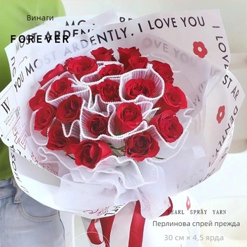 Гаузова перлена прежда с вълнообразен модел, с перли, единичнослойна опаковка, Roland марка