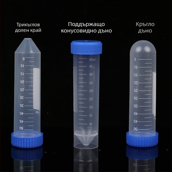 Центрифужна тръба с градуирана скала, прозрачна пластмаса, с винтов капак, за еднократна употреба
