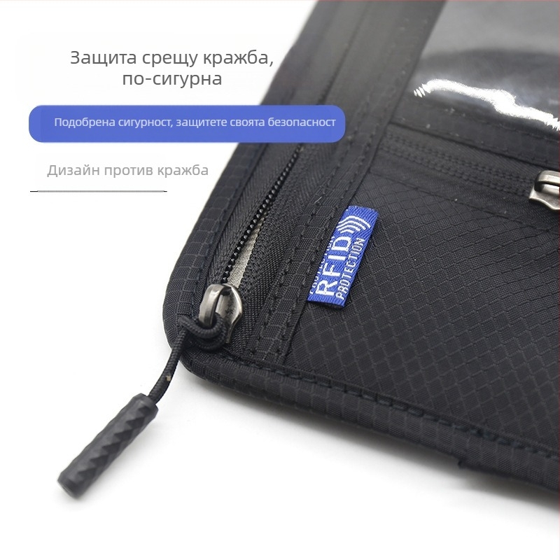 Feijin RFID паспортен органайзер с шнур — найлон, водоустойчив, антибактериален, паспорт и документи, унисекс