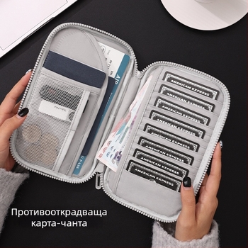 Beilian паспортно и картодържател с антикрадба за пътуване, с множество отделения