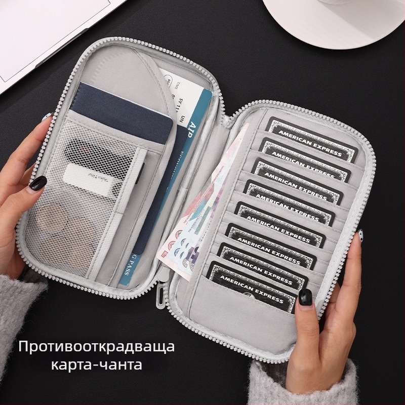 Beilian паспортно и картодържател с антикрадба за пътуване, с множество отделения