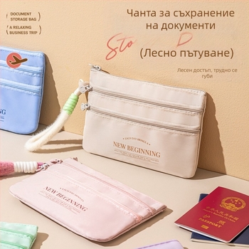 Папка за паспорт и документи – оксфордска тъкан, ръчна чанта стил, модел: пакет за сертификати, за пътуване