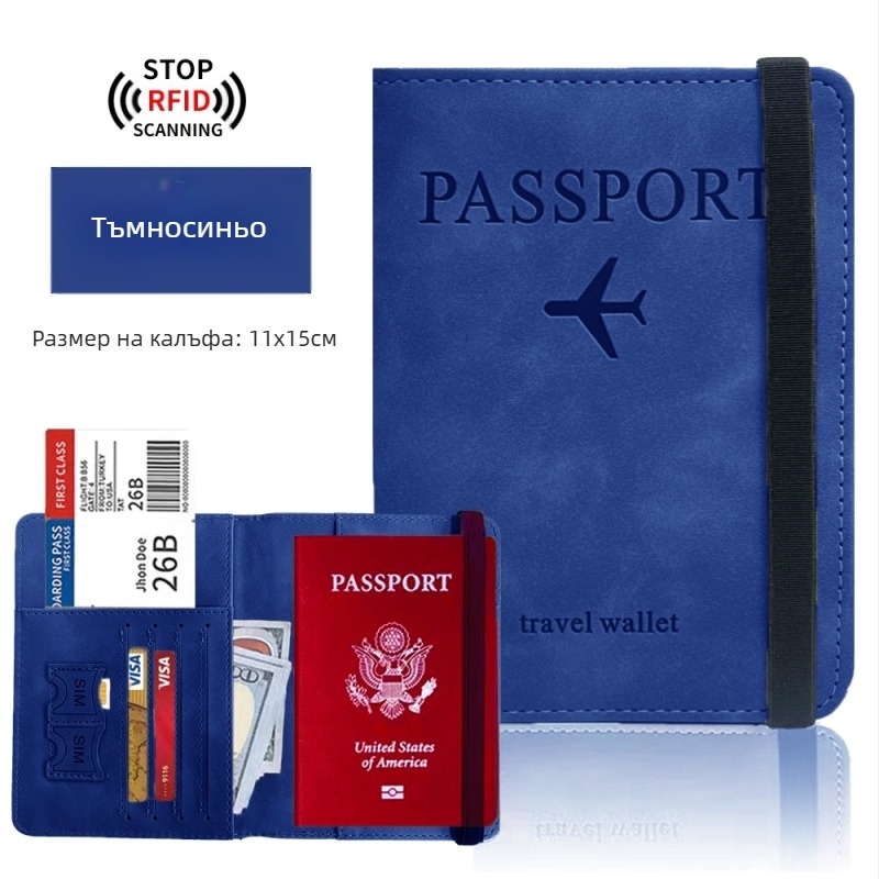 Паспортен калъф с RFID защита — PU кожа, мултифункционален калъф за паспорт с слот за SIM карта и джоб за карти