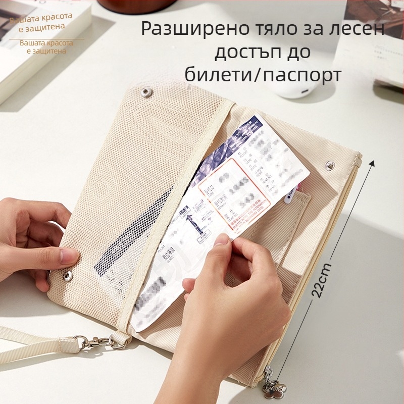 Многофункционална чанта за паспорт и документи - организатор за карти за самоличност и билети, модел A012, плат, офсетен печат
