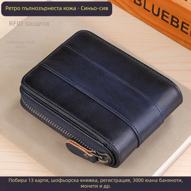 Мъжки къс портфейл от естествена кожа, 1 сгъвка, градски стил, едноцветен модел, антиоткрадване