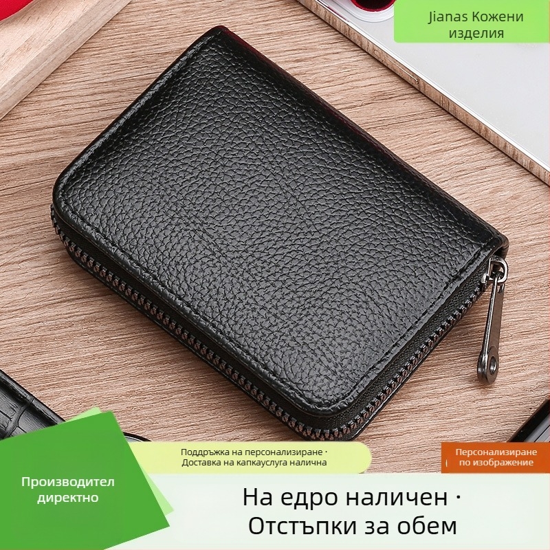 Janus PU картодържател за бизнес карти, унисекс, модел: едноцветен, стил Business Elite, функция: защита срещу кражба