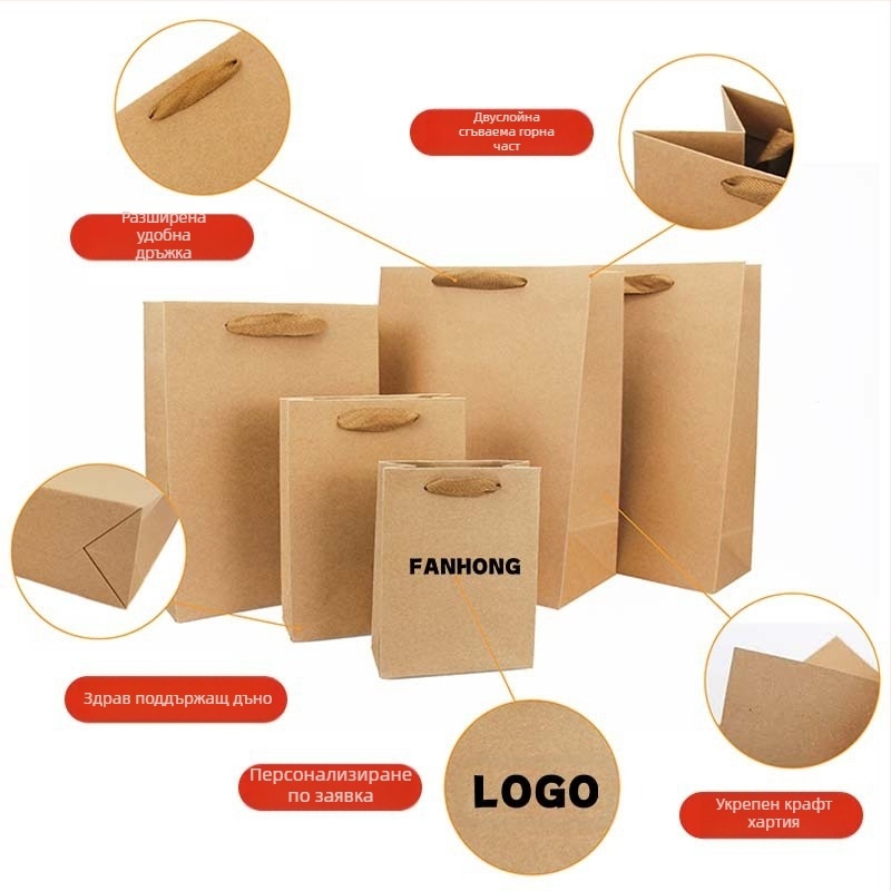 Крафт хартия чанта за облекло – офсетен печат, отпечатано лого, персонализирана опаковка
