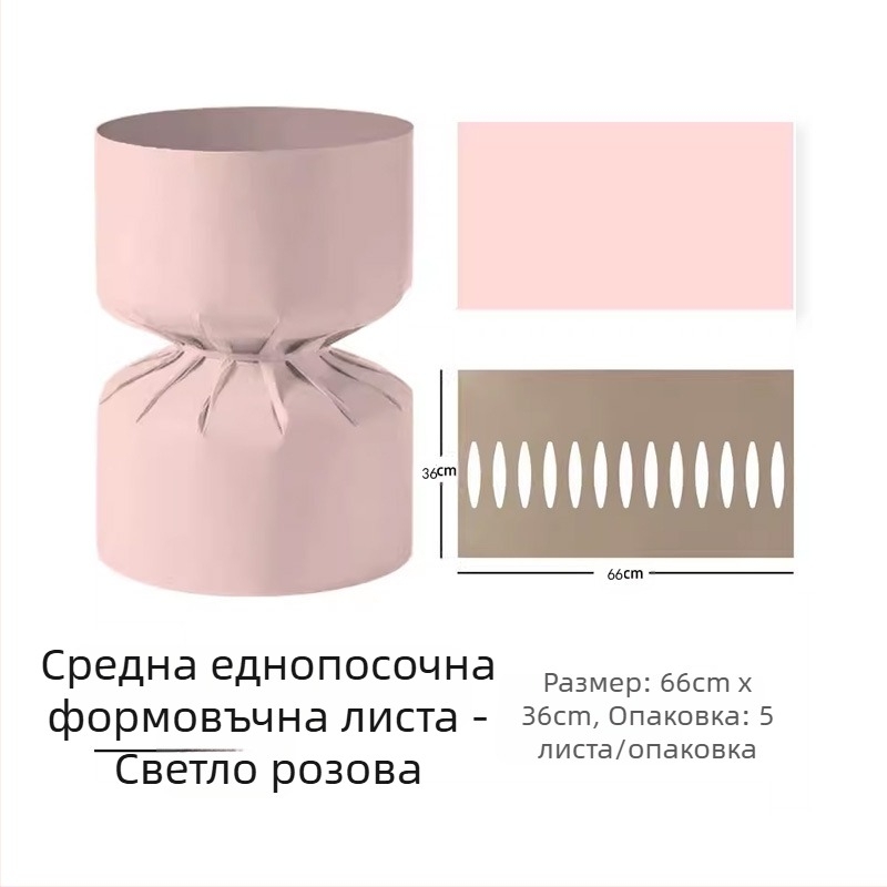 Changyi едночастова стилизираща пластина за оформяне на букети, крафт хартия, 5 листа в пакет