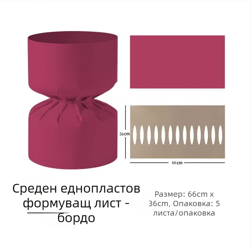 Changyi едночастова стилизираща пластина за оформяне на букети, крафт хартия, 5 листа в пакет