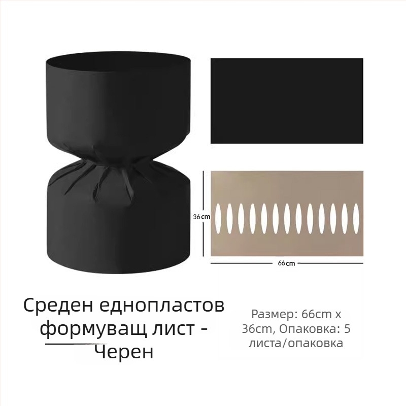 Changyi едночастова стилизираща пластина за оформяне на букети, крафт хартия, 5 листа в пакет