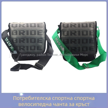 Musers Кръстосана раница през рамо, плат, универсална съвместимост, модел Crossbody backpack, код на продукта 1007