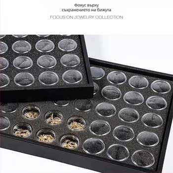 Кутия за съхранение на маникюрни инструменти с 25 или 50 отделения, маникюрен органайзер, Finger Encounter, нетно тегло 0,6 кг