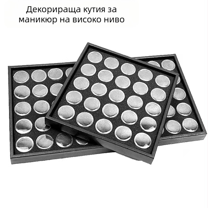 Кутия за съхранение на маникюрни инструменти с 25 или 50 отделения, маникюрен органайзер, Finger Encounter, нетно тегло 0,6 кг