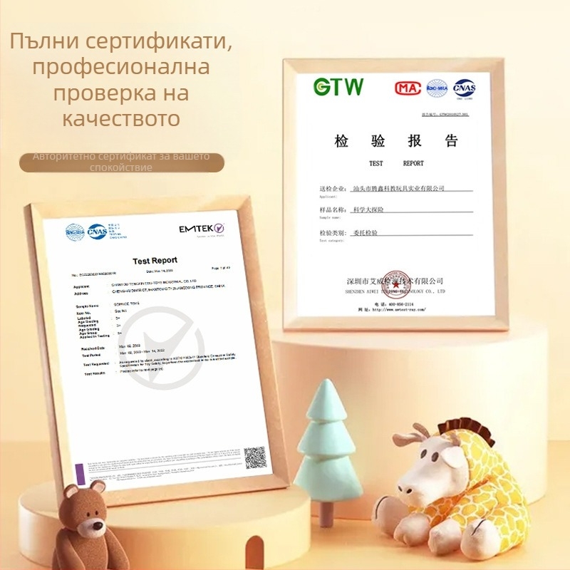Образователна играчка по биология/химия за сглобяване на органи и скелет — Tengxin, пластмаса, за възраст от 7 до 14 години