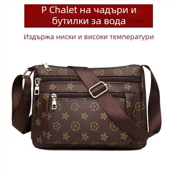 Женска чанта през рамо (Corduroy материал; малка квадратна чанта; цип; подплата от изкуствена кожа; марка Yinse)