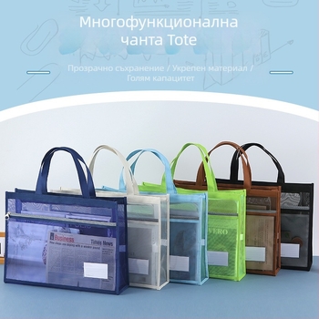 Чанта за изкуство с цип Bai Yi, нейлонова мрежеста конструкция, преносим учебен калъф за рисуване и маркери, модел: хартиен блок