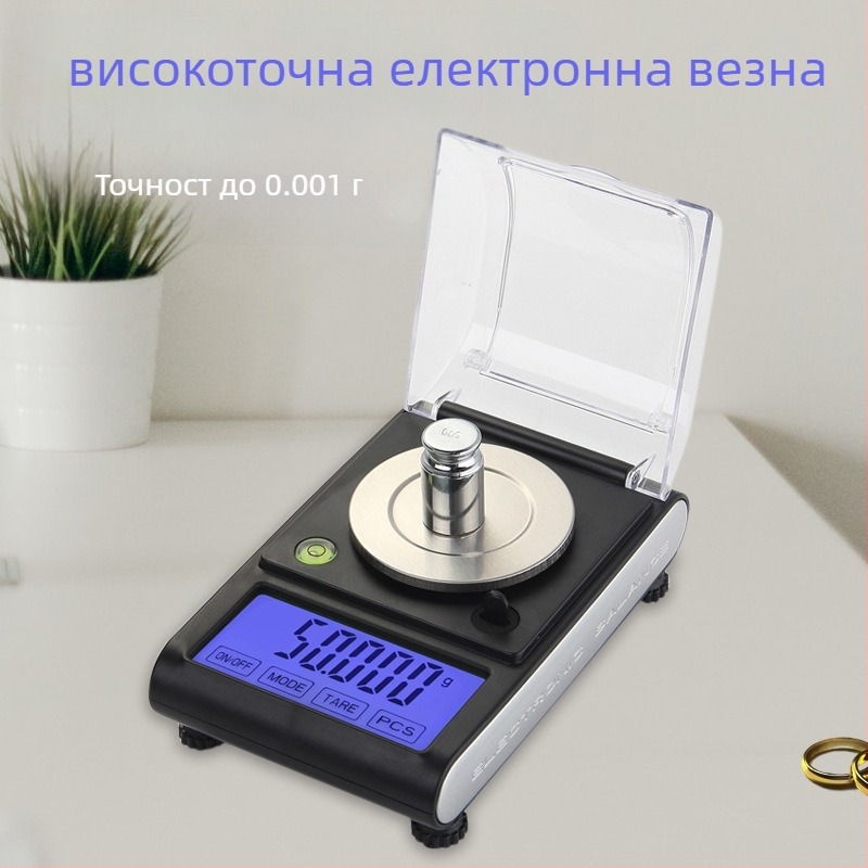 DGGY-501 Електронна каратова везна за бижута - капацитет 50 g, електронно измерване, захранване 3xAAA
