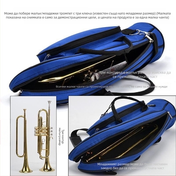 Чанта за музикален инструмент за тромпет с Oxford плат, водоустойчива, извита презрамка за рамо, изпъкнал външен джоб, подплата от нетъкан текстил