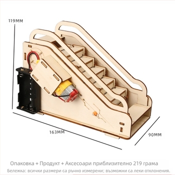 Дървен електрически ескалатор — DIY STEM комплект за деца, образователна играчка по физика, възраст 7–14 години
