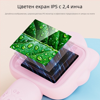 Преносим детски микроскоп с IPS дисплей — наблюдение на насекоми и растения, електрически, мултифункционален, пластмасов корпус