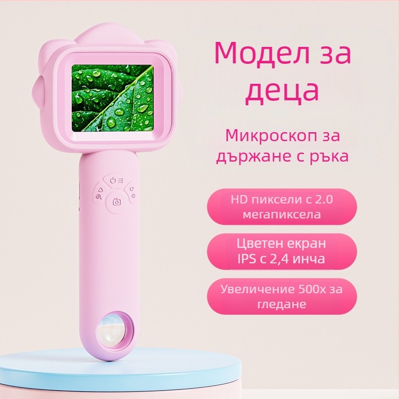 Преносим детски микроскоп с IPS дисплей — наблюдение на насекоми и растения, електрически, мултифункционален, пластмасов корпус