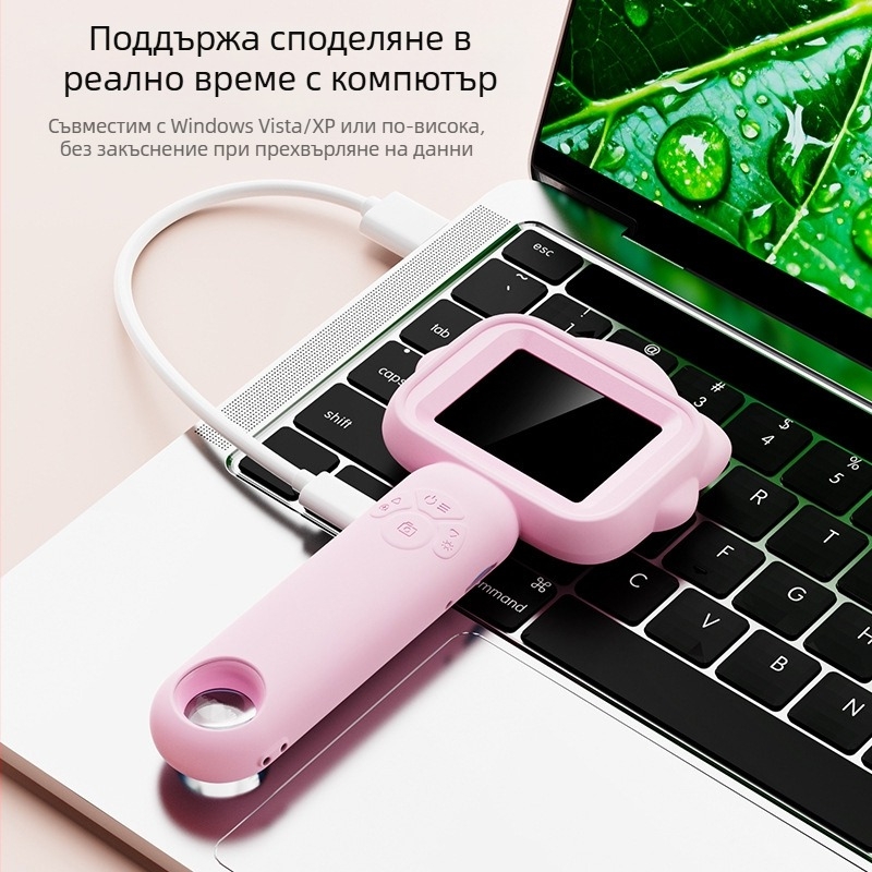 Преносим детски микроскоп с IPS дисплей — наблюдение на насекоми и растения, електрически, мултифункционален, пластмасов корпус