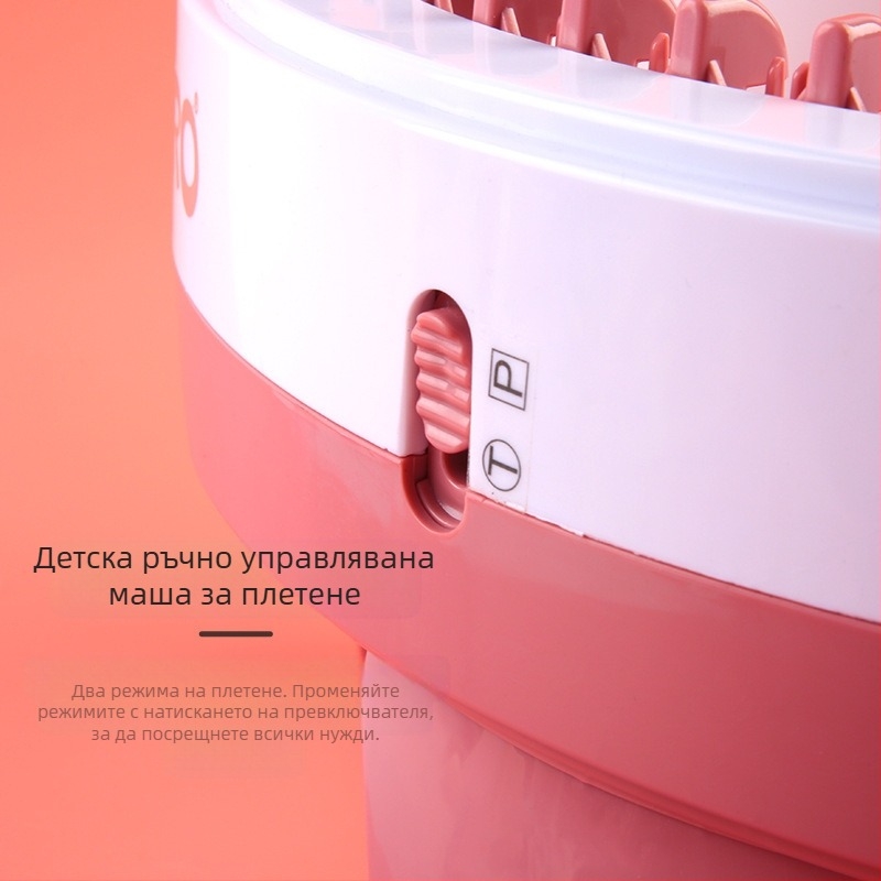 Детска плетачна машина MXT, 48 игли, комплект от 5 бр., тегло 2035 g, стил: сладък, китайски, минималистичен