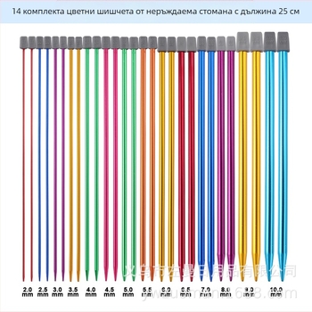 Zuuman игли за плетене – комплект 50 бр., 0,45 кг, домашен стил
