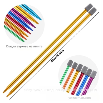 Zuuman игли за плетене – комплект 50 бр., 0,45 кг, домашен стил